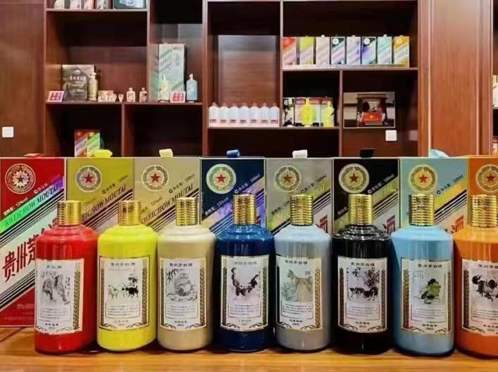 东昌生肖酒回收